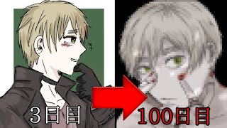 【検証】100日間推しを描き続けるとどれくらい成長するのか 【イラスト成長記録】