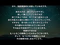 23.7.1 望むものが現実化していないとき∞9次元アルクトゥルス評議会～ダニエル・スクラントンさんによるチャネリング【アルクトゥルス評議会】