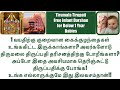 Tirupati Infant/Baby Darshan|Free Tirumala Tirupati Darshan For Babies Below 1 Year-A Complete Guide