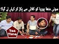 Sajjad Jani Tea Time☕ | Ep 42 | Sajjad Jani Official Team