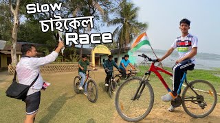 চাইকেল খেল- Republic Day Cycle Rally 🇮🇳