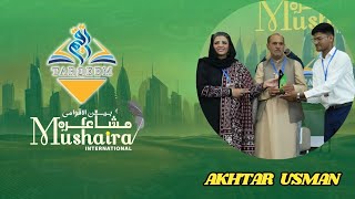 Akhtar Usman | Tarqeem Mushairah 2024 | Mushairah | Sharjah | UAE