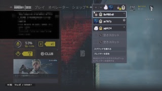 18.9.30［レインボーシックスシージ］プラチナ2目指すぞーい！！