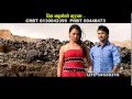 Chittanabujhe ko Kura by Shiva Pariyar