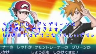 バトルツリー100連勝可能パーティ紹介＆対戦【ポケモン サン ムーン】Pokemon Sun And Moon【batlle tree 100 win】