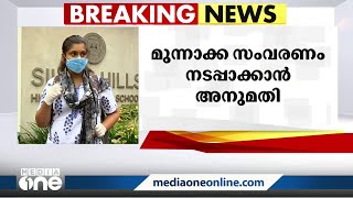 മുന്നാക്കസംവരണം ഈ വർഷം തന്നെ;  നീറ്റ് പിജി കൗൺസിലിങ്ങിന് സുപ്രീംകോടതിയുടെ അനുമതി