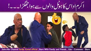 Akram Udas With Soni Comedy Show 2024 || Imli || Hotel Walon K Sath Hoya Jaghra | Stand Up Comedy