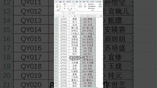 【Excel教学】10秒批量创建不同名字的文件夹！太太太简单！ 办公技巧 excel技巧 职场 批量创建文件夹 #办公技巧 #excel技巧 #干货