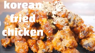 Korean fried chicken recipe Yangnyeom Chicken (양념통닭) / Korean Cooking with Jane