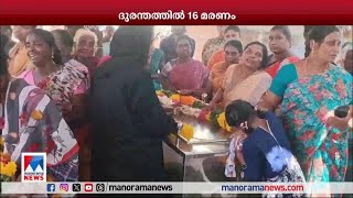 തമിഴ്നാട് കള്ളക്കുറിച്ചിയിലുണ്ടായ വ്യാജമദ്യ ദുരന്തത്തിൽ 14 മരണം | Tamilnadu |Fake liquor