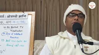 Day 42/108 (LIVE):Anushasana Parva - Ek Ojasvi Kranti  (02-12-2024) | AMAP Bhatti B9 | BK Dr Sachin