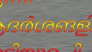 ശൈഖും മുരീദും ഭാഗം -2