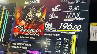 【GITADORA HIGH-VOLTAGE】rage against  usual Master Guitar 9.80 EXCELLENT(RAN)