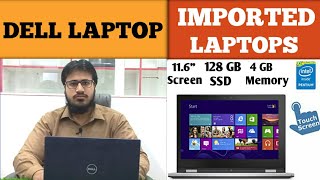 Dell P20T Laptop i3 6th Generation | Laptop Wholesale Market In Pakistan | IT Zone Electronics