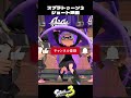 ハロウィンとイカの秘密【スプラトゥーン3 splatoon3】