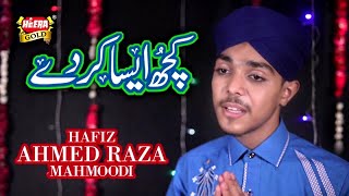 Ahmed Raza Mehmoodi - Kuch Aisa Karde - New Naat 2018 - Heera Gold