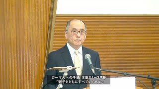 2022年4月10日聖日礼拝メッセージ