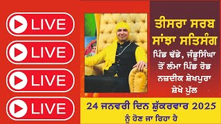 24-01-2025 | Satsang Malik Sahib Jot Ji | Vill:- Dhaddey | Jalandhar |