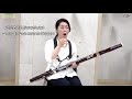 bassoon lesson 09 바순 첫걸음 호흡은 이렇게