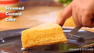 Steamed custard cake recipe | Homemade custard cake without oven