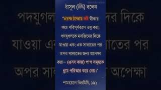 শীতের রাতে ফজরের নামাজের ফজিলত#মাওলানা গোলাম সারোওয়ার সাঈদী#ইসলামিক_ভিডিও