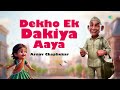 dekho ek dakiya aaya arnav chaphekar bhassker saikiya best songs for kids hindi poem