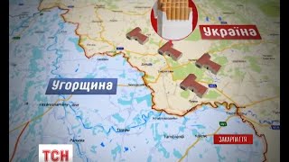 На межі з Угорщиною на Закарпатті ведеться найприбутковіша торгівля контрабандними цигарками