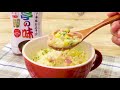 レンジでふわとろ♪ホットみそバターtkg｜how to make hot miso butter rice with egg