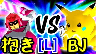 【第十四回】ドルコリン♪ VS ξ黒きBlack Joker【LOSERS側準々決勝第二試合】-64スマブラCPUトナメ実況-