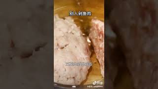 鲅鱼水饺#抖音美食創作人