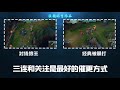 【熊王】t5殴打t1，强的是召唤师不是英雄，设计师：有一说一，确实！