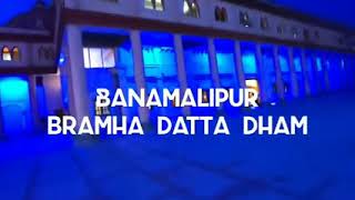 banamalipur mandir.🙏🙏🙏ultra HD video recording.📸📸📸