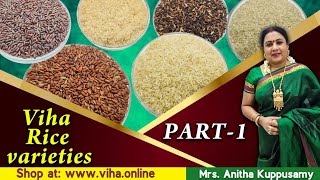 வளமான வாழ்க்கை முறைக்கான பாரம்பரிய அரசி வகைகள் [ Traditional Rice Varieties ] Anitha Kuppusamy Viha