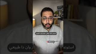 ازاي تتعامل مع التوتر والقلق