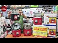 মাল্টিফাংশন রাইস কুকার কিনুন 🔥 multifunction rice cooker price in bd 2025 🔥 rice cooker price in bd