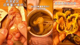 【深夜放毒】深夜投食 真美味 ❤04