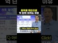 용적률 확인으로 억 단위 아끼는 이유 신축 시 용적률 확인의 중요성