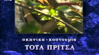 ΤΑΥΡΟΣ ΜΕ ΤΟΞΟΤΗ Τίτλοι Αρχής [Ft4U]