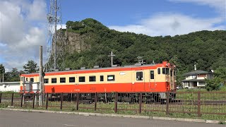 2022.07.18 撮影　遠軽駅　ｷﾊ40ﾂｰﾄﾝ　ｷﾊ183特急ｵﾎｰﾂｸ2号　☆北鉄路漫944