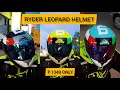 Leopard Ryder #helmet #rider #riding #bikerzmodule #biker