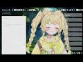 【 歌枠 ｜ karaoke 】大晦日にカウントダウンリクエストokの歌枠singing stream💛【座敷わらび aiceclass】 初見歓迎 新人vtuber