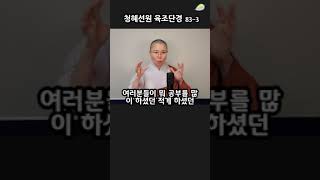 모든 법은 자기의 자성이 만든 것이다 #견성 #깨달음 #명상#참선