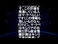 【ガンダム】ジオン軍ＭＳの色○○だった...【考察】