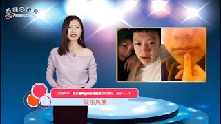 时隔两年，李小璐Pgone秀恩爱视频曝光，还亲了一下  |  贾乃亮7年前求婚李小璐有毒！背景音乐是分手导火索  |  范冰冰负债6亿？表面云淡风清，私下却慌了（《娱乐风暴》20191031）