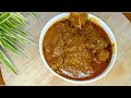 beef kosha বিফ কষা গরুর মাংসের কষা ভুনা beef beefkosha গরুরমাংসভুনা