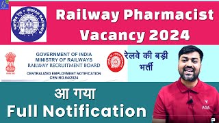 Railway Pharmacist Vacancy 2024 Complete Detail | RRB Pharmacist Recruitment 2024 | RRB Paramedical