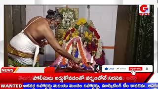 ఉత్తరాంధ్రలో ప్రసిద్ధి చెందిన ఆలయంలో ఘనంగా ఉట్ల సంబరం..!!