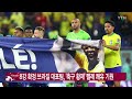 8강 확정 브라질 대표팀 축구 황제 펠레 쾌유 기원 ytn