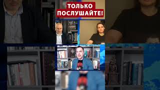 😮Неожиданно! АРЕСТОВИЧ о заходе ВАГНЕРА на страну НАТО @arestovych