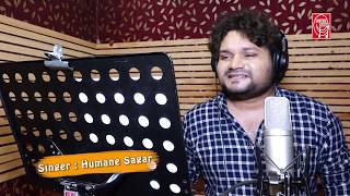 LAGICHHI PREMA DAGA  || romantic song by Humane sagar || Promo || Sabitree Music